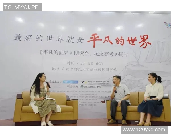 李添荣：从平凡到卓越的奋斗故事与人生哲学探讨