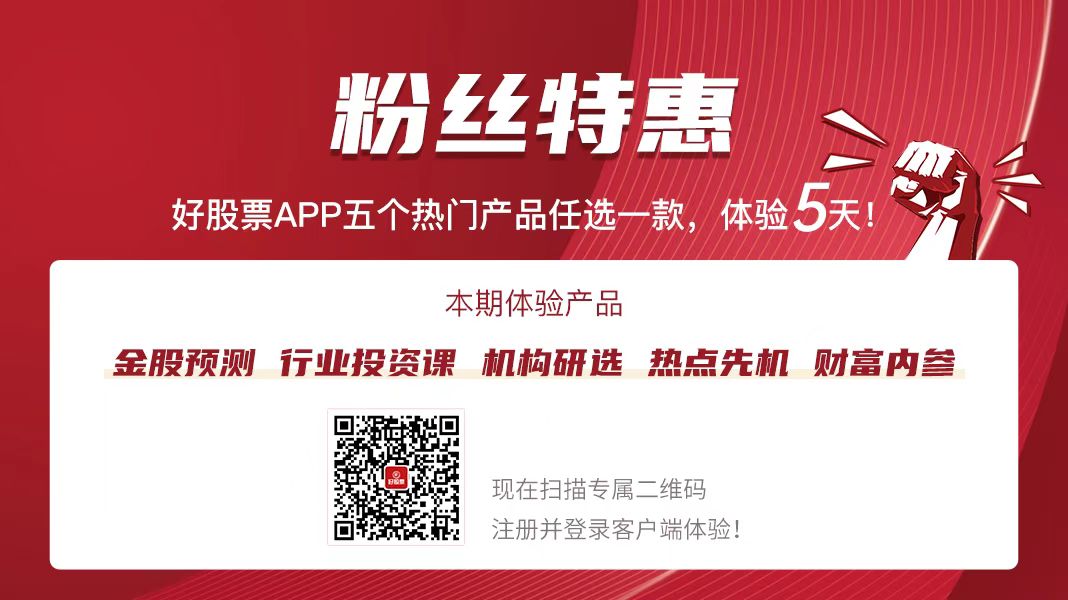 投资照顾要做好客户的翻译 ——巨丰投顾杨进展说怎么助力Bwin必赢客户滋长(图2)