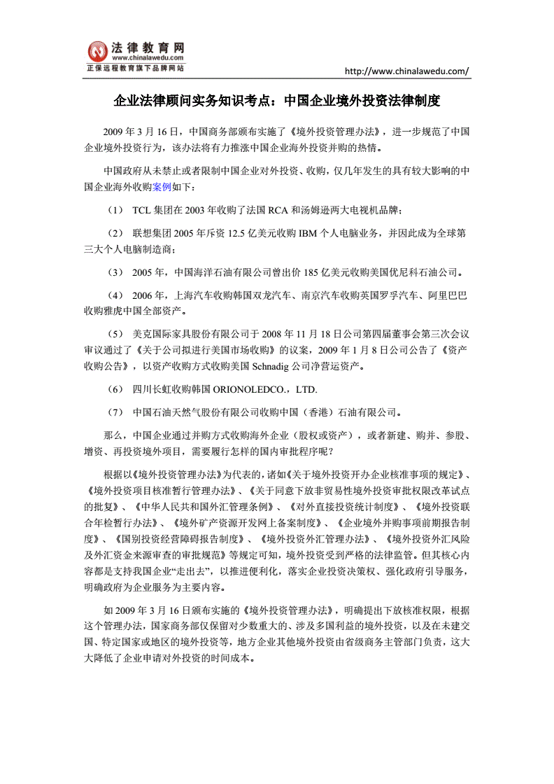 Bwin必赢投资咨询人必要解析的学问投资咨询人必要解析的学问和技巧(图1)